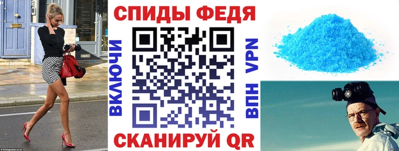 Амфетамин Розовый  Надым 