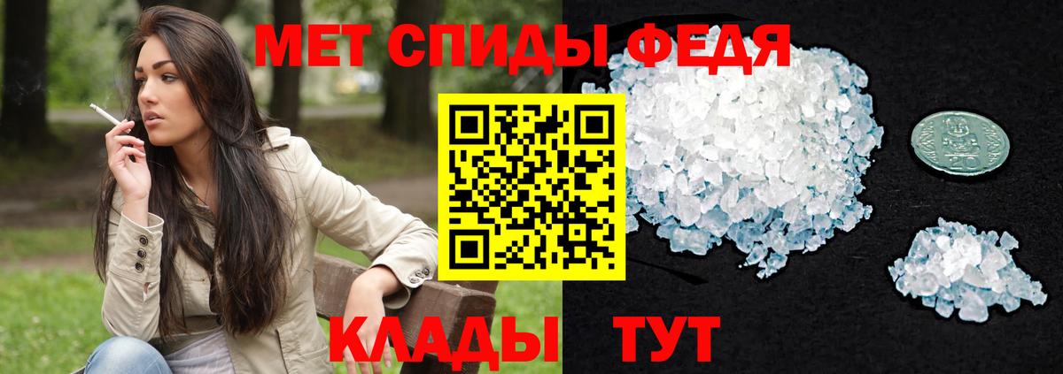 АМФЕТАМИН Розовый Надым