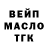 Дистиллят ТГК концентрат Steikey