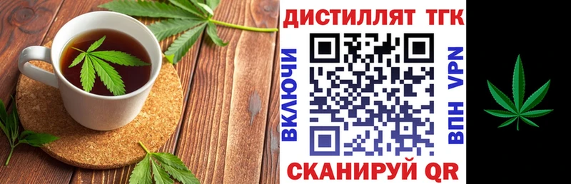 Cannafood марихуана даркнет сайт Надым
