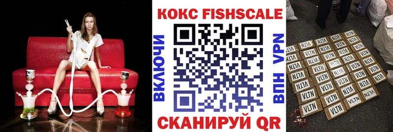 наркотики  Надым  OMG зеркало  Cocaine Fish Scale 