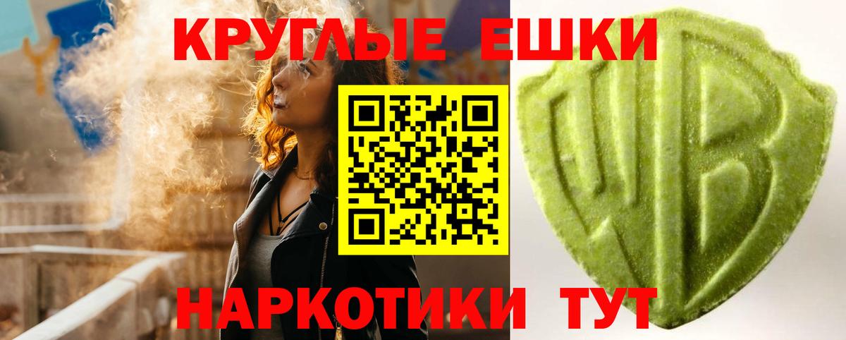 Экстази Punisher Надым
