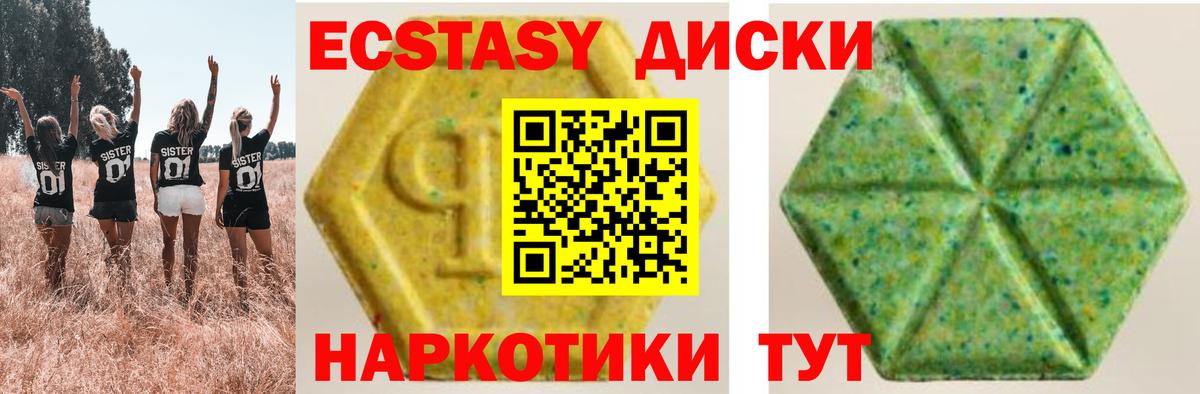 KRAKEN   Вход с VPN  Экстази 280мг  Надым  Ecstasy VHQ  Ecstasy 