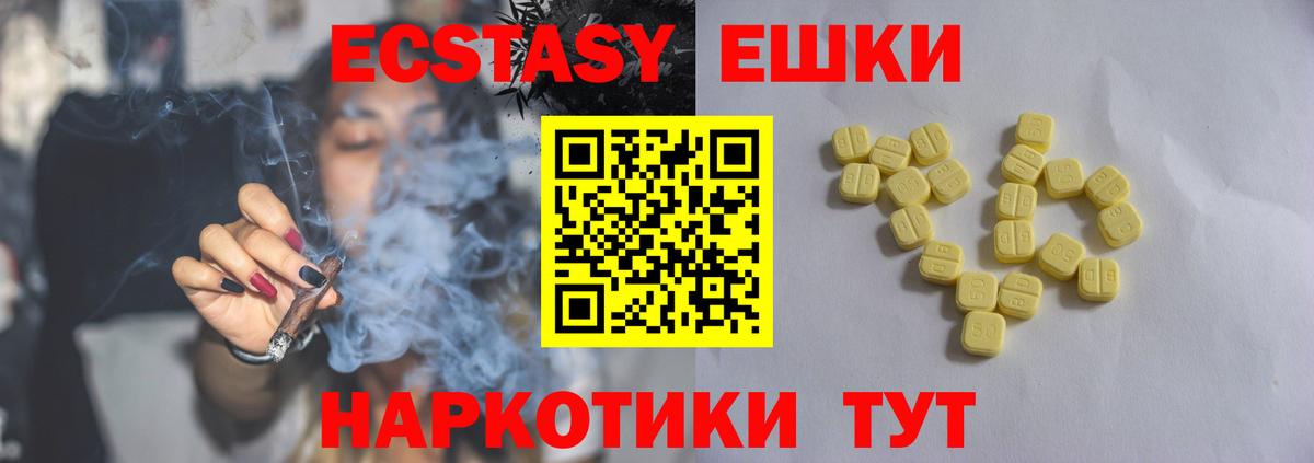 ГАШ  Вход с VPN  COCAIN  Меф МЯУ МЯУ   Кокаин  Надым  Каннабис 