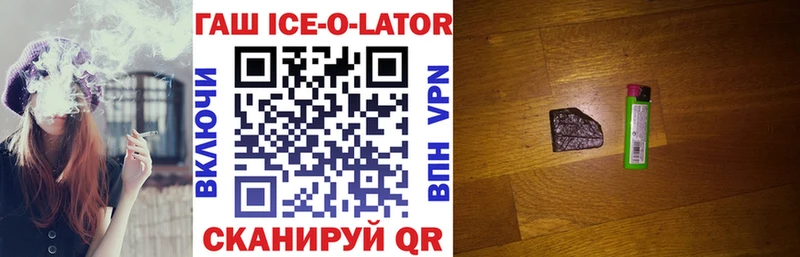 ГАШ убойный  Надым 