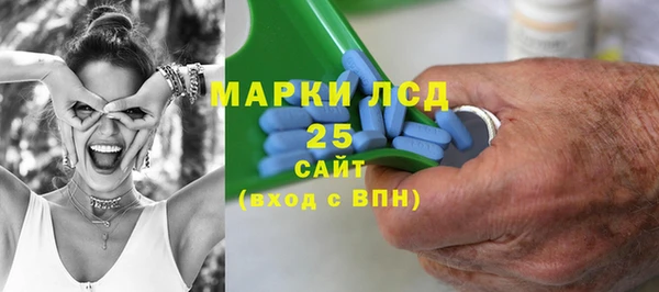 MESCALINE Богородск