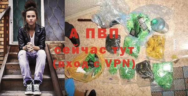 MDMA Premium VHQ Беломорск