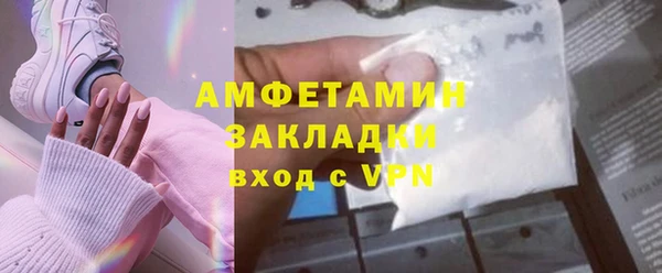 первитин Богданович