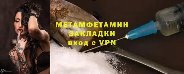 MESCALINE Богородск