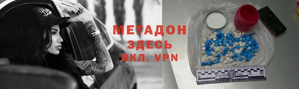 гашик Богородицк