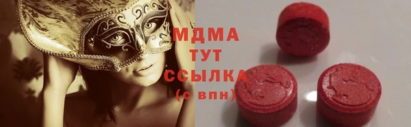 гашик Богородицк