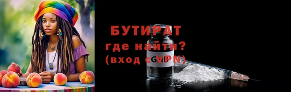 MESCALINE Богородск