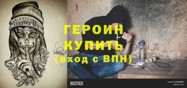 первитин Богданович