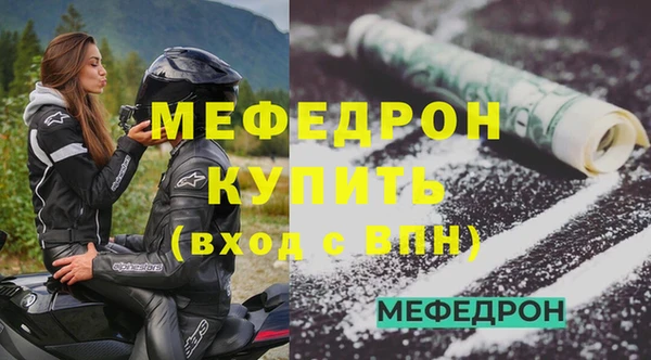 MESCALINE Богородск