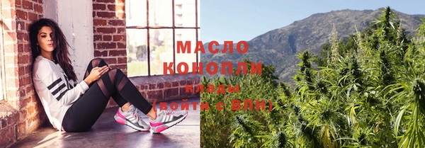 MESCALINE Богородск
