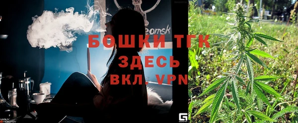 MESCALINE Богородск