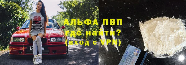 MDMA Premium VHQ Беломорск