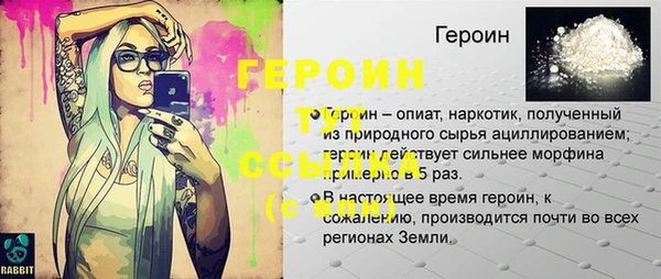 MESCALINE Богородск