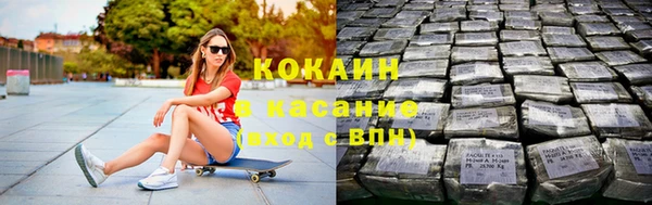 MESCALINE Богородск