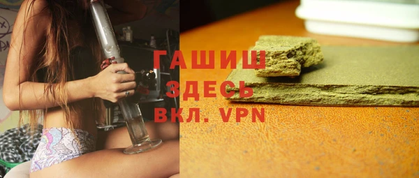 гашик Богородицк