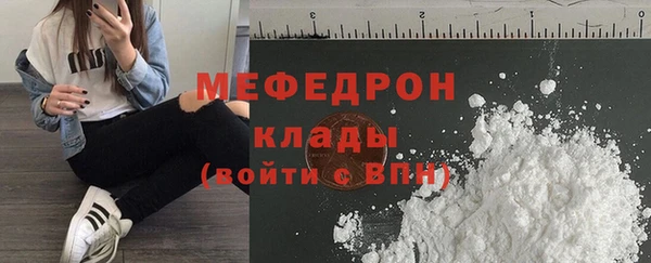 гашик Богородицк