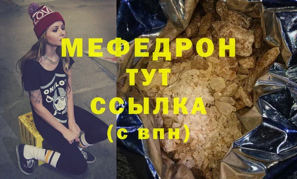 MESCALINE Богородск