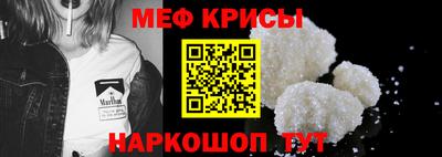 мефедрон VHQ Дубна