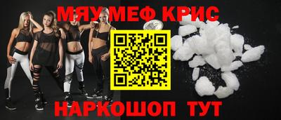 альфа пвп VHQ Ивантеевка