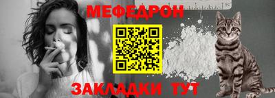 мефедрон VHQ Дубна