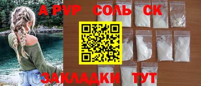 кокаин колумбия Донецк