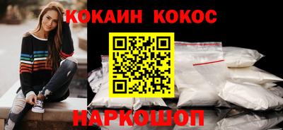 мефедрон VHQ Дубна