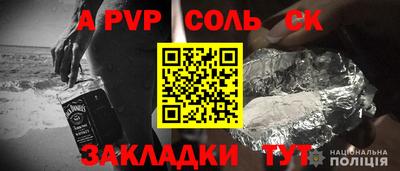 кокаин колумбия Донецк