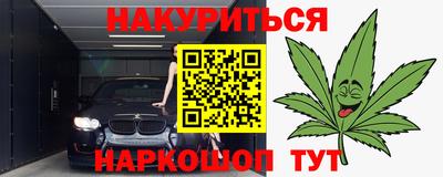 мефедрон VHQ Дубна