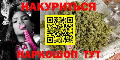 мефедрон VHQ Дубна