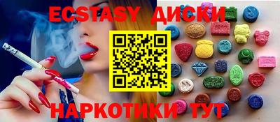мефедрон VHQ Дубна