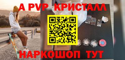 мефедрон VHQ Дубна