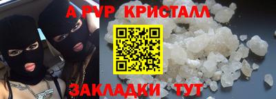 мефедрон VHQ Дубна