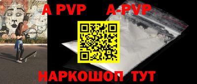 мефедрон VHQ Дубна