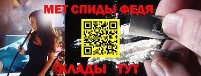 мефедрон VHQ Дубна