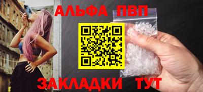 мефедрон VHQ Дубна