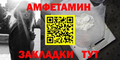 мефедрон VHQ Дубна