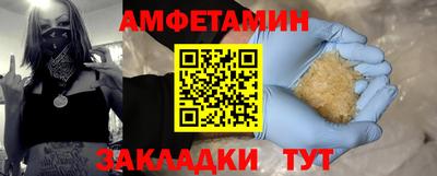 мефедрон VHQ Дубна