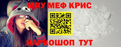 мефедрон VHQ Дубна