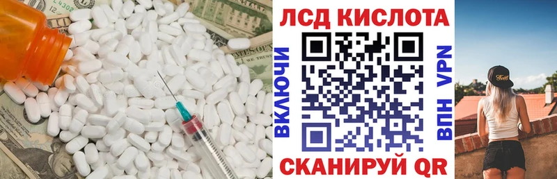Лсд 25 экстази ecstasy  KRAKEN зеркало  Надым 