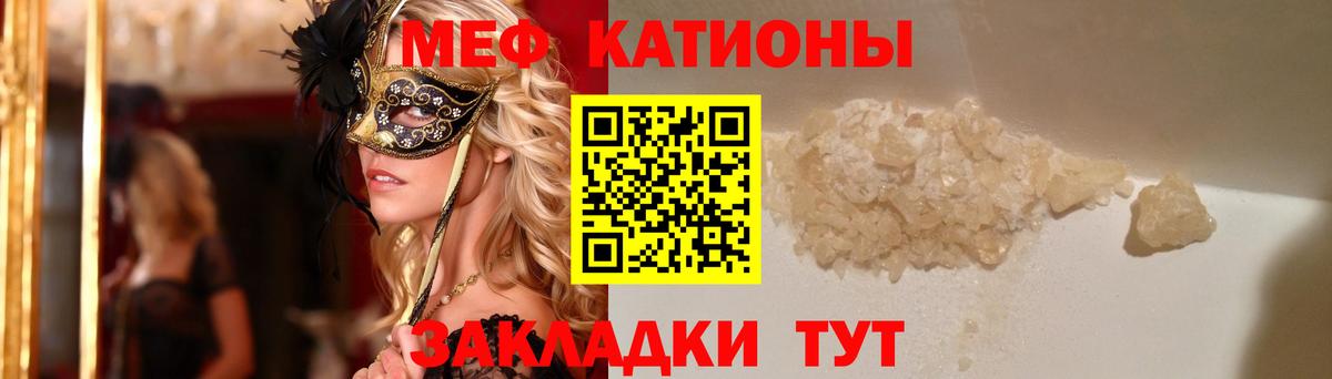 Надым  Меф  Мефедрон 4 MMC  Вход с VPN  Меф мука  МЕФ 