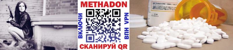 МЕТАДОН белоснежный  Надым 