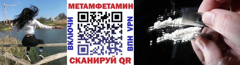 Метамфетамин пудра  закладки  Надым 