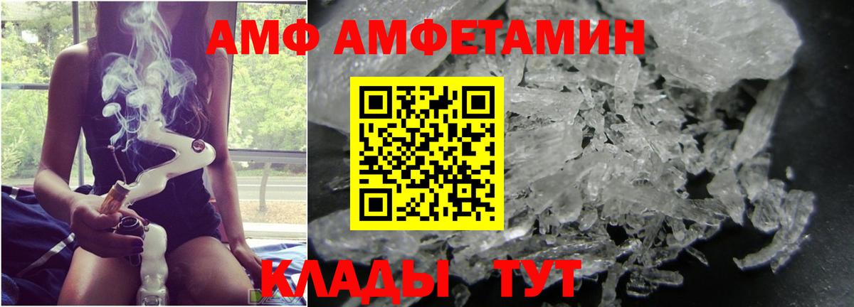 МЕТАМФЕТАМИН мет  Вход с VPN  МЕТАМФЕТАМИН мет  Надым 