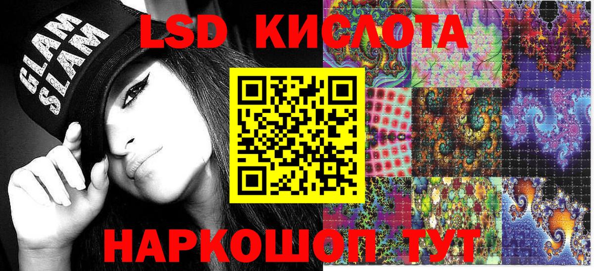 Марки N-bome 1,5мг Надым