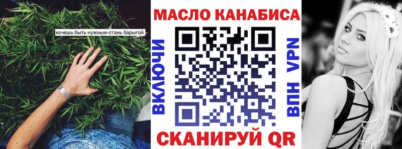 наркошоп  Надым  ТГК вейп 